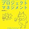 測定と許可を願うより継続的なリリースが自己組織化のチームを作る