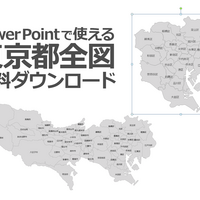 便利な白地図 日本 世界 東京都など 商用 非商用を問わず利用可能 カズブロ