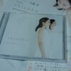 季節を抱きしめて
