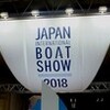 『パシフィコ横浜・横浜ベイサイドマリーナ』   