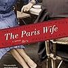 Paula McLain の “The Paris Wife”（１）