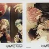 「DYNAMIC CHORD オンラインくじ」2020の中で最もレアな作品を決める　プレミアグッズランキング　