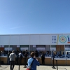 Google I/O 2018 Day 0