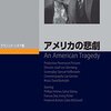 新作DVD――大島渚『マックス、モン・アムール』ほか