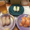 お寿司屋さんと友人～本日の夜ご飯編～