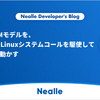 数GBのLLM用モデルを、LambdaでLinuxシステムコールを駆使して本番水準で動かす