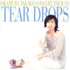 [ BooksChannel meets Amazon | 2021年05月16日号 | 岡村孝子 コンサートツアー 2003 『TEAR DROPS』 | 日本のミュージシャン コンサートパンフレット 特集 Part-002 | #岡村孝子 #あみん #萩田光雄 待つわ 夢をあきらめないで 他 | 