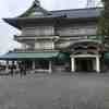 柳崎湖畔公園 - びわ湖大津館(旧琵琶湖ホテル) をご紹介