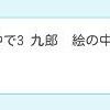 旧ブログ閉鎖のお知らせと、検索ワードの話