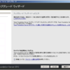 TFS 2012へのアップグレードstep by step