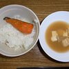 「しらせ」のごはん 　(代理人更新)