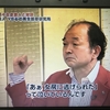 佐藤康行先生が中畑清さんとテレビ番組で燃える対談（チバテレビ）