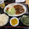 金沢市矢木「やま田食堂」でハンバーグ定食