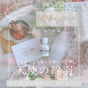 赤ちゃんからお年寄り、アトピーでも使える全身洗浄パウダーソープ 天使の綿羽♡