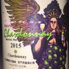 Domaine Okunota Sakurazawa Vineyard Chardonnay 2015