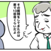 誰かなんとかしてください