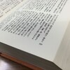 バフェット氏は仕事の80%の時間を『読んで考える』に使う～読む量は一日500ページ