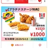 とりの日パックが販売休止になった