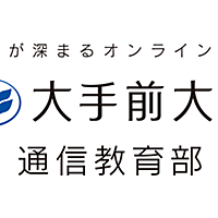 大手前大学とは 一般の人気 最新記事を集めました はてな