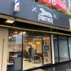 典型的インドネシア。（床屋の場合）