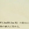 真冬の滞在＠八ヶ岳西麓原村（15） 　草刈.com 他