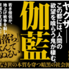 セミリタイア2年目の振り返り③（読書）2025