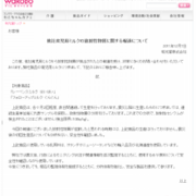 和光堂の粉ミルクはどうなの もやしさん家のもやもやな生活 和光堂の粉ミルクはどうなの もやしさん家のもやもやな生活