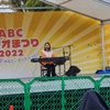 2022.11.13 ABCラジオ祭りのあと…中編