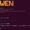 Qwen-CodeでHeptagonを試す