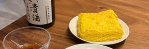 さらば!酒、つまらない男となるため、のはじめの一歩