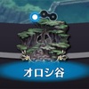 メギド72ブログ　 【東方編第七部】自由への飛翔　2話-1（前編）「スコルはクズだが（稀に）役に立つ」