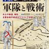 積み読が増えてる