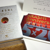 夢のカケラ届く。『ARASHI Anniversary Tour 5×20』よりスワロフスキークリスタル