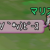 ドラクエ10チャットで使える顔文字100種以上！エンジョイ勢必見！