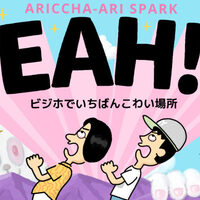 おもしろインターネット