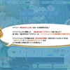 DOAXVV 今週のイベントはじまった きらめきの詩集をゲットせよ