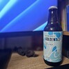 ISLANDブルワリーGOLDEN ALEレビュー！