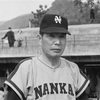 山本 一人1946(パワプロ2026再現選手)