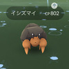 ヒポポタスの色違いをゲット Pokemon Go Get ヒポポタスの色違いをゲット Pokemon Go Get