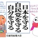 令和７年がばごぼげべカレンダー７～８月