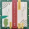 【除虫菊】天然成分100％のかとり線香