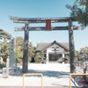 田名部神社、旧斗南藩墓地