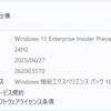 Windows 11 Insider Preview Build 26200.5570 (24H2)