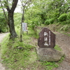 弘法山公園