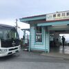 6歳児連れ小田原旅行（２）ヒルトン小田原リゾート&スパに宿泊しました