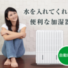 【ユウキの語り部屋 ＃５５８】国内旅行業務取扱管理者の勉強。