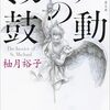 路上喫煙禁止