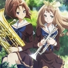 響け！ユーフォニアムの「飛び立つ君の背を見上げる」中川夏紀先輩とデカリボン先輩こと吉川優子のアニメ化期待してもええか？