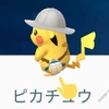 ポケモンGO＊その82　久々の更新