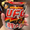 雨が凄かった…